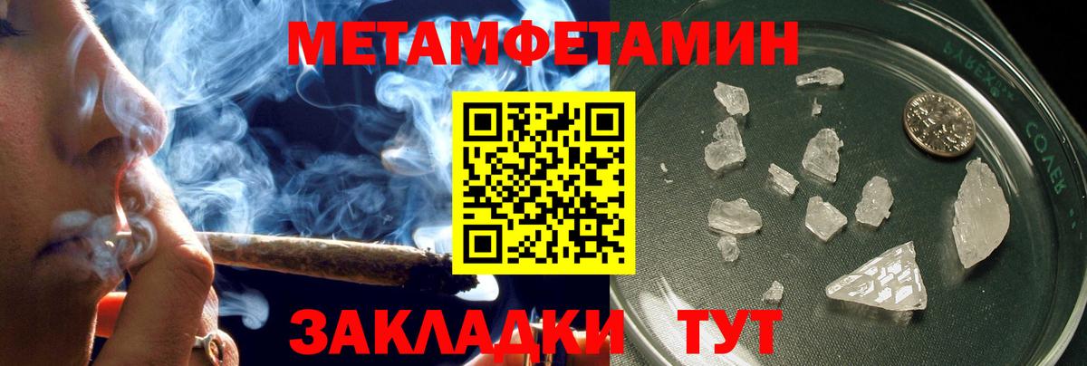 Нижний Тагил  АМФ  даркнет как зайти  Амфетамин VHQ  Вход с VPN 