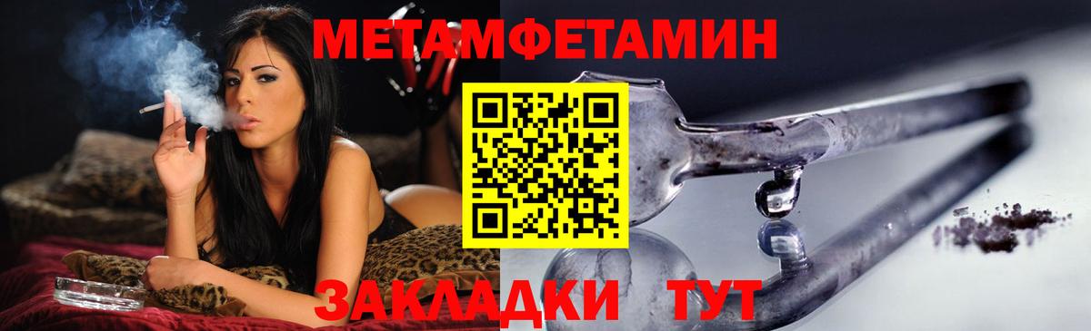 Amphetamine Розовый Нижний Тагил
