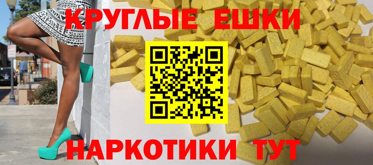 Экстази DUBAI  Ecstasy mix  OMG ссылки  Вход с VPN  Нижний Тагил 