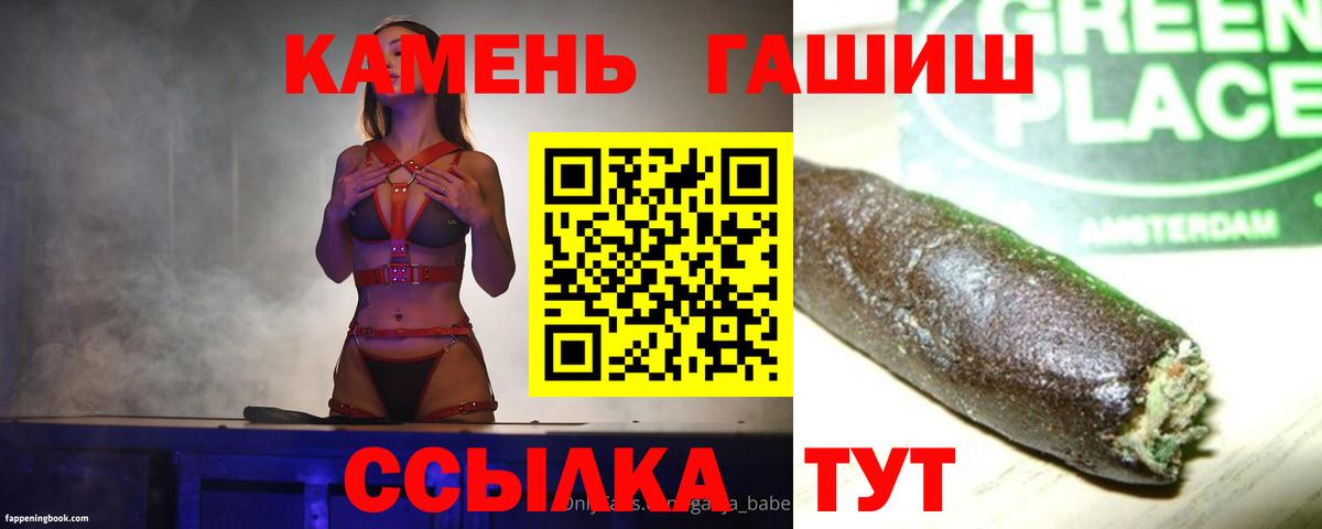 закладки  ГАШИШ убойный  ГАШ  Нижний Тагил  Вход с VPN  Гашиш AMNESIA HAZE 
