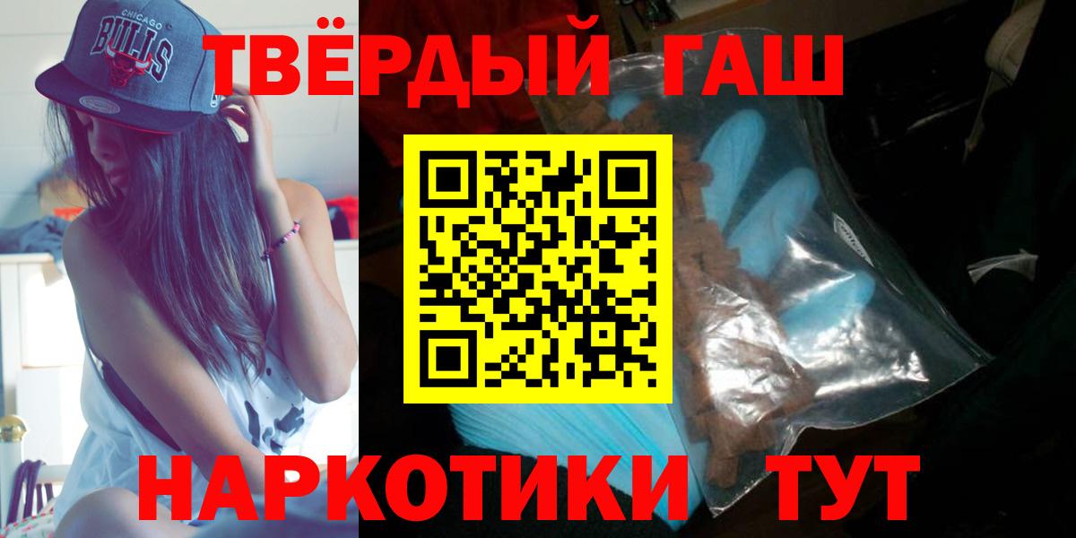 ГАШ гарик Нижний Тагил