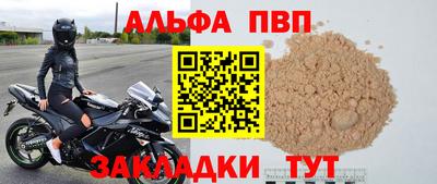 а пвп мука Бузулук