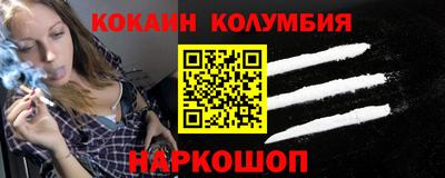 мефедрон VHQ Бугуруслан