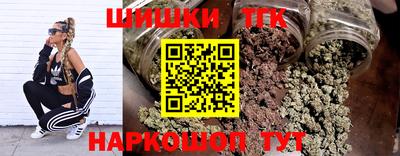 мефедрон VHQ Бугуруслан