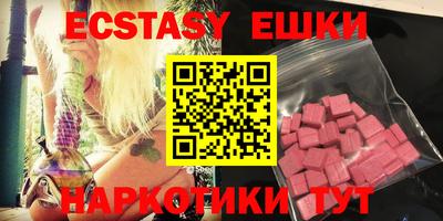 мефедрон VHQ Бугуруслан