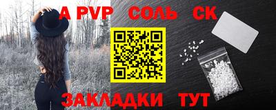 мефедрон VHQ Бугуруслан