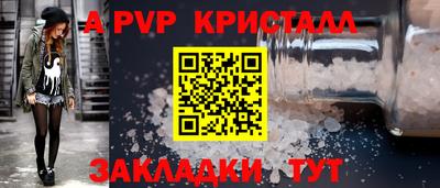 а пвп мука Бузулук