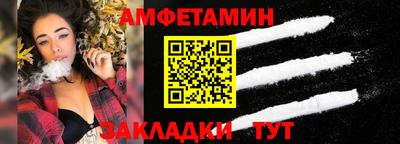 а пвп мука Бузулук