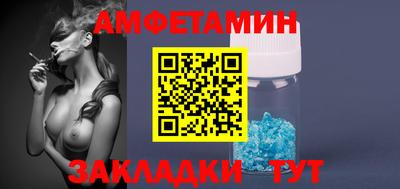 мефедрон VHQ Бугуруслан