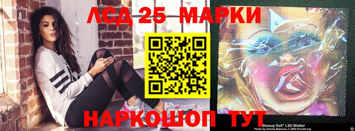 LSD-25 экстази кислота  Вход с VPN  Лсд 25 экстази ecstasy  Нижний Тагил 