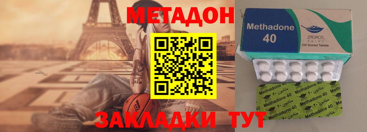Нижний Тагил  blacksprut tor  Вход с VPN  МЕТАДОН VHQ 