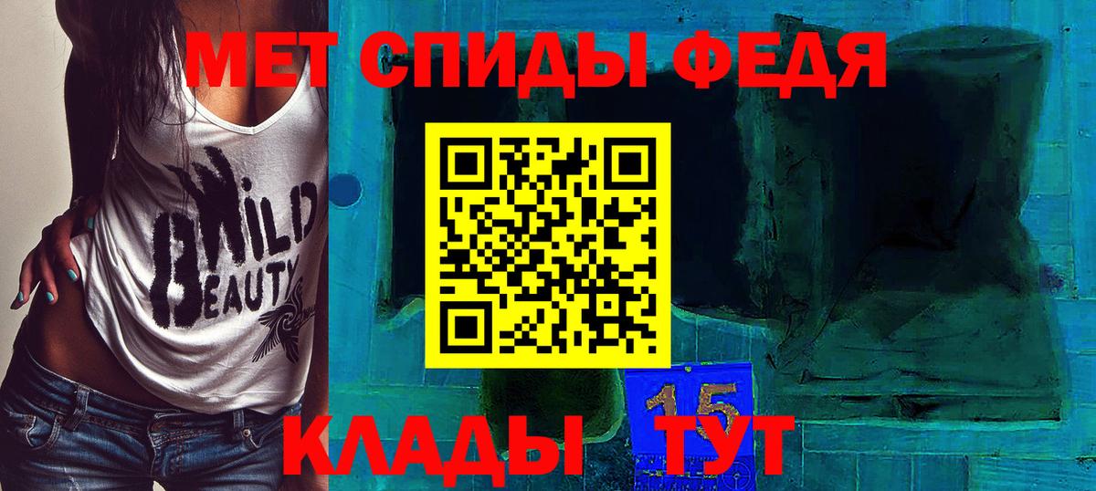 Нижний Тагил  Метамфетамин витя  Вход с VPN 