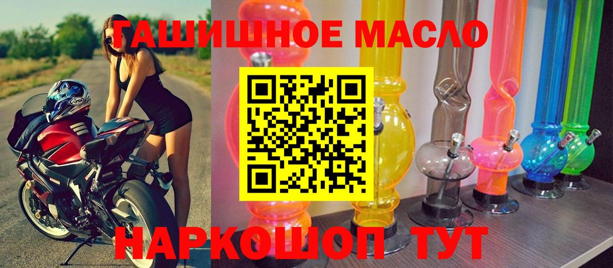 ТГК вейп с тгк  ТГК жижа  Вход с VPN  Нижний Тагил 