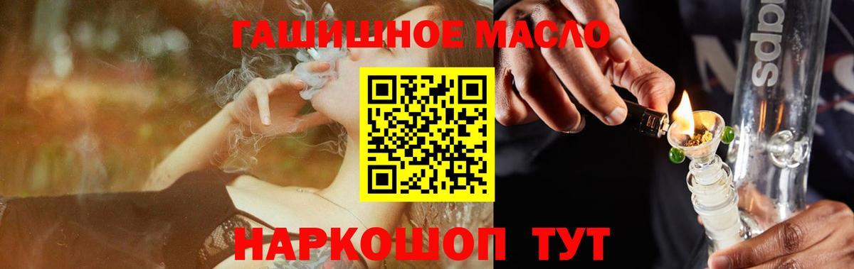 ТГК концентрат Нижний Тагил