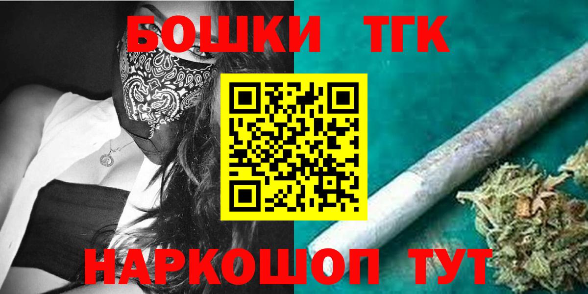 МАРИХУАНА индика Нижний Тагил